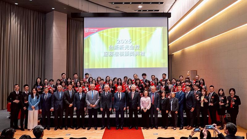 台新新光金控舉辦「台新新光金控服務楷模暨極優團隊」表揚典禮,董事長吳東亮(前排中)表揚服務優異的同仁。